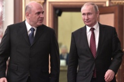 Президент России Владимир Путин и премьер-министр Михаил Мишустин поздравили ГАРАНТ с 30-летним юбилеем!