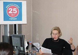 Семинар о важных изменениях в 44-ФЗ и 223-ФЗ осенью 2018 г. проводила Трефилова Татьяна Николаевна