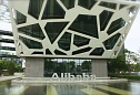 Офис Alibaba Group в Ханчжоу