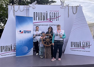 Фотоотчет с благотворительного забега юридического сообщества Иркутска Baikal Legal Run и Зеленого марафона
